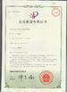 Xi'an Xindian Medical Technology Co., Ltd. certification