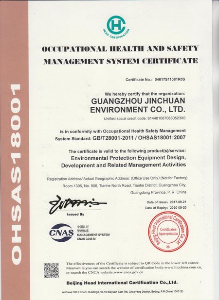 China Guangzhou Geemblue Environmental Equipment Co., Ltd. Certification