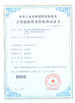 China Guangzhou Geemblue Environmental Equipment Co., Ltd. certification