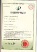 China Guangzhou Geemblue Environmental Equipment Co., Ltd. certification